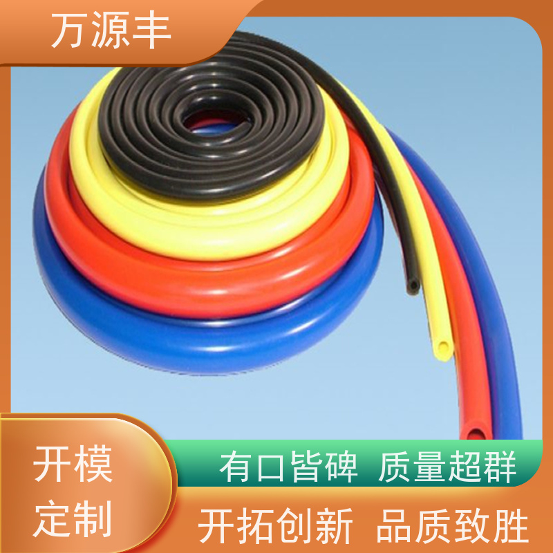 万源丰科技 硅胶套生产 硅橡胶制品定做 源头工厂