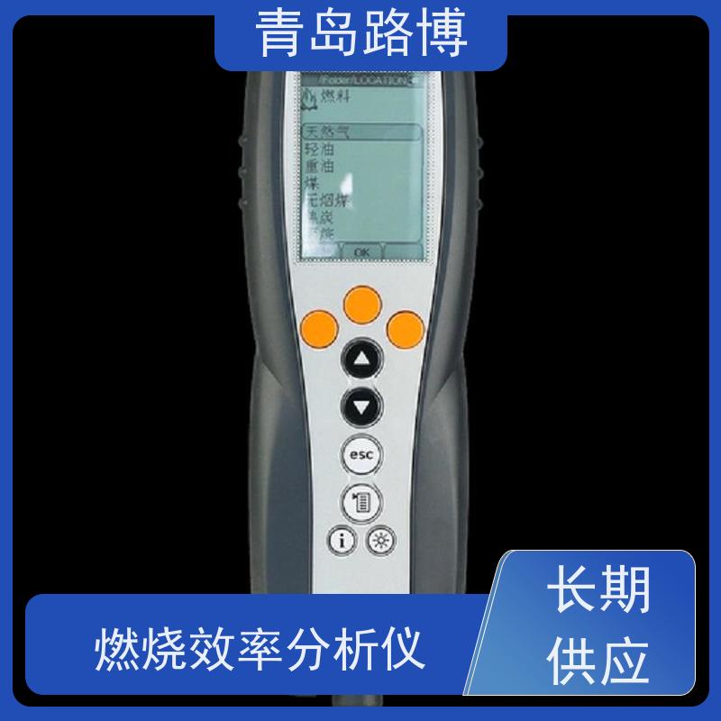 德国德图 Testo340 烟气分析仪 背光显示 操作简便