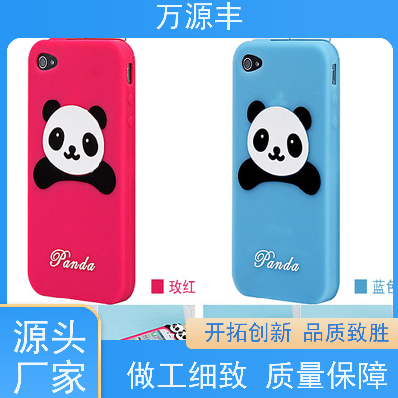万源丰科技 硅胶洗脸刷 硅橡胶制品定制 厂家供应
