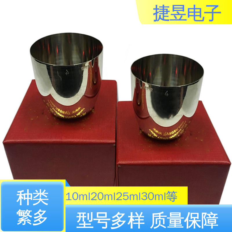 可安需求定制 精炼贵重金属材料‌ 高纯铂金坩埚 250ml 捷昱电子
