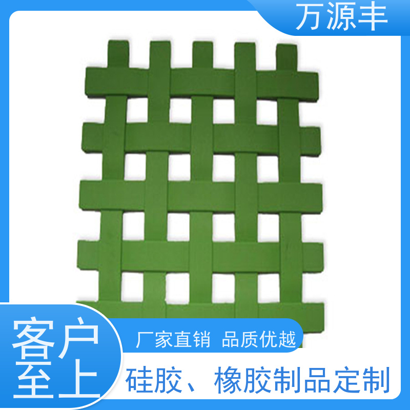 万源丰科技 硅胶电脑套 硅橡胶制品定制 实力厂家