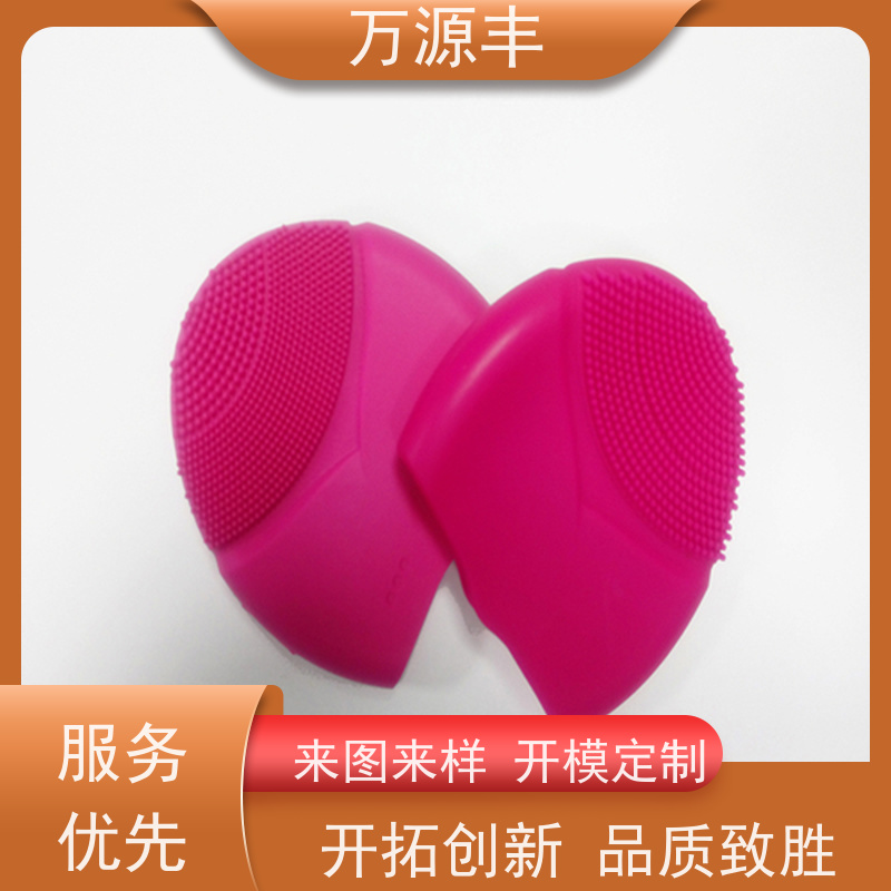 万源丰科技 模压硅胶 硅橡胶制品定制 开模加工定做