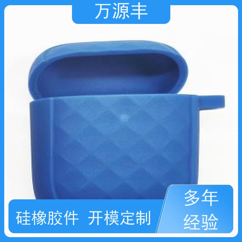 万源丰科技 硅胶音响套 硅橡胶制品定做 源头工厂