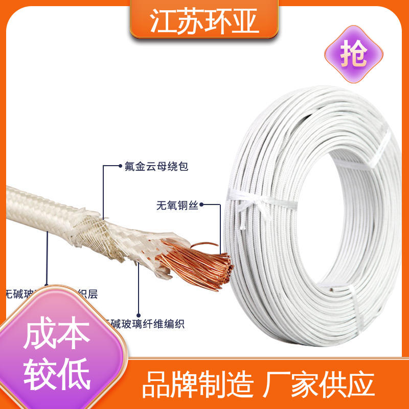 环亚 电磁感应加热线 GN500云母编织耐热高温导线 裸铜丝 现货