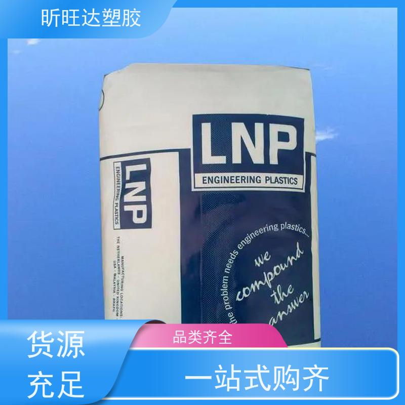 LLDPE 泰国SCG化工 M3804RU 滚塑级PE粉原料高 强度抗紫外线 供应