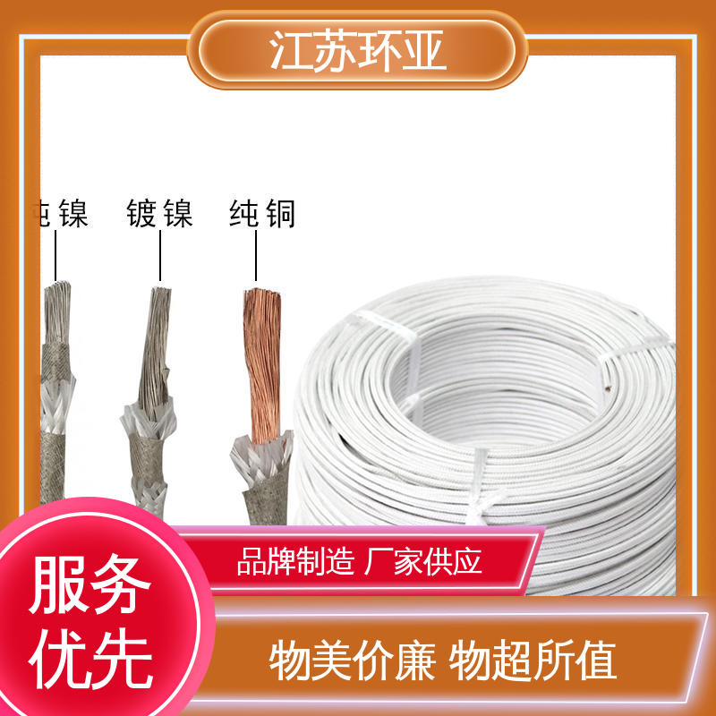 环亚 供应 纯镍丝 GN500云母编制高温导线 防火耐火电源