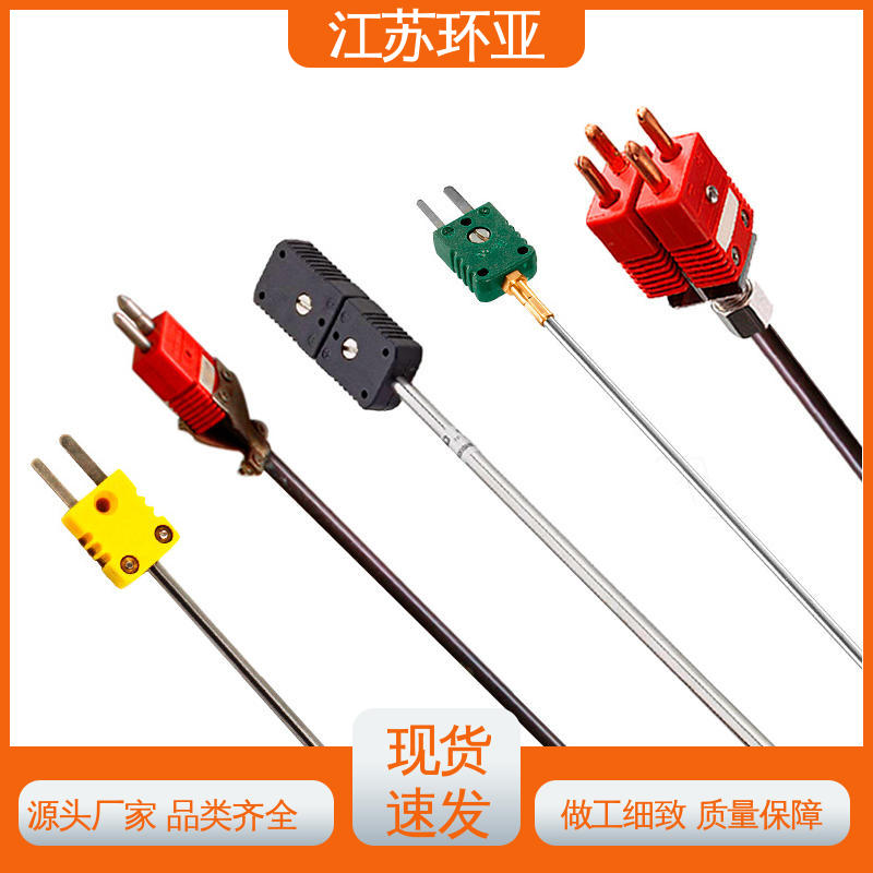 金属加工 WRe5-26高温 D型钨铼热电偶 规格齐全 环亚热工