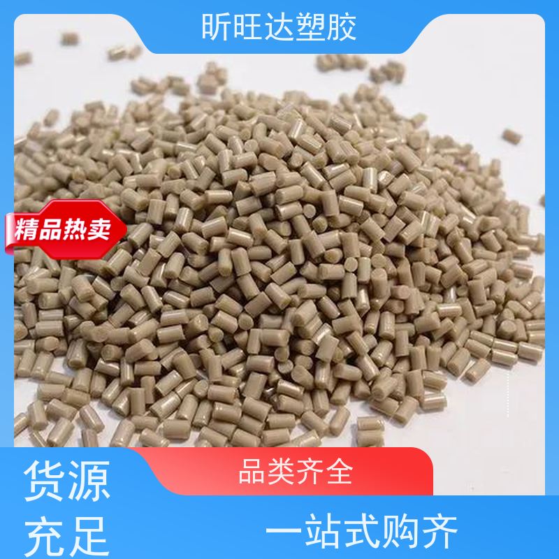 英国威格斯 VICTREX PEEK 450P 半结晶 食品接触级材料