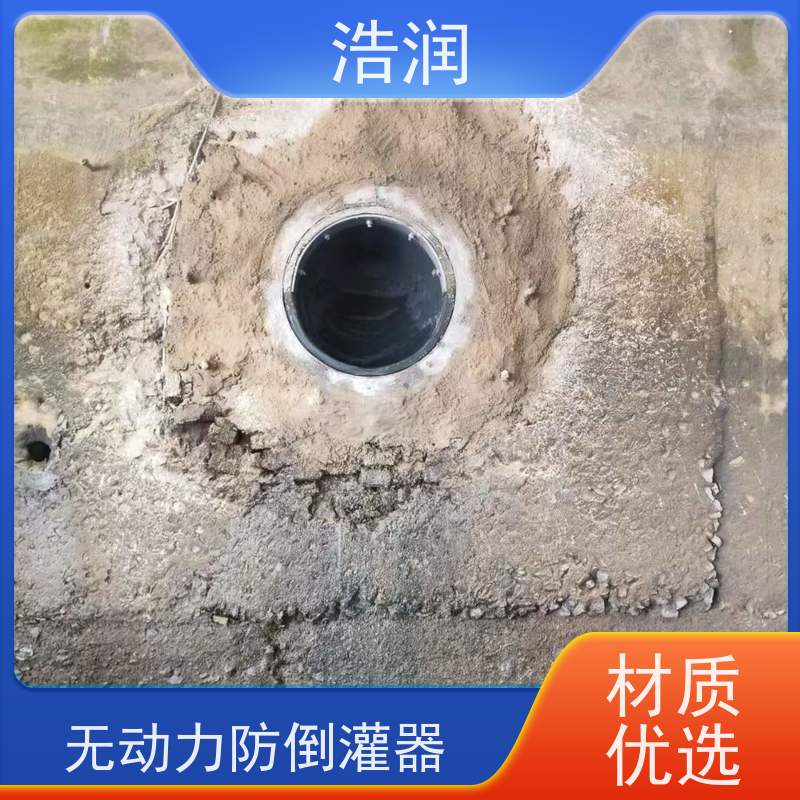 浩润长期供应内置防倒灌器304不锈钢诚信经营
