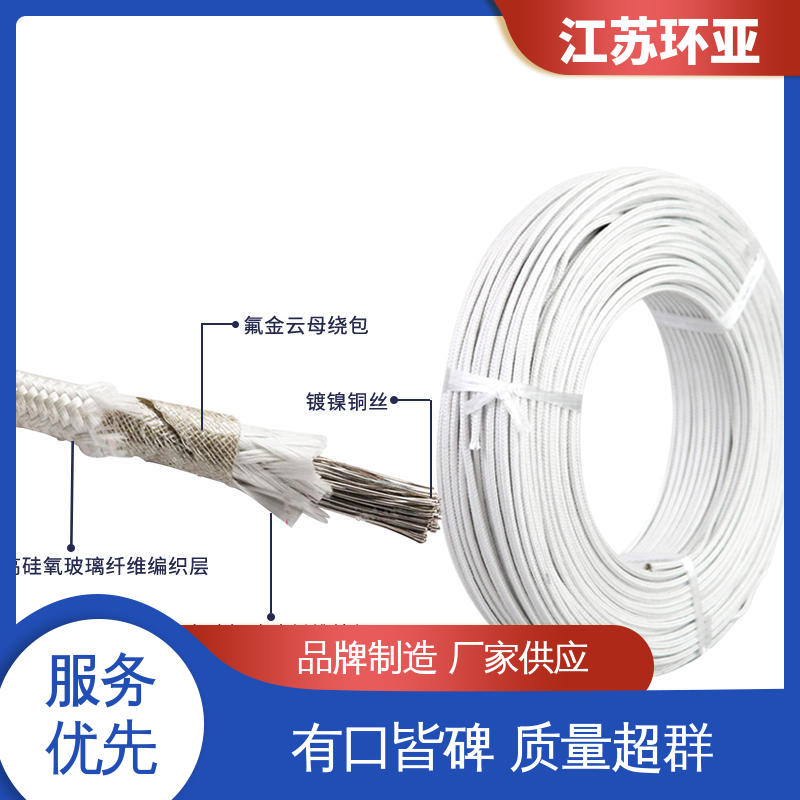 环亚 电磁加热线圈 纯镍丝 供应 GN1000度云母编制高温线