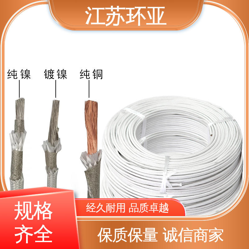 镀镍铜丝 品牌 GN600云母编织耐热高温导线 电磁加热线圈 环亚