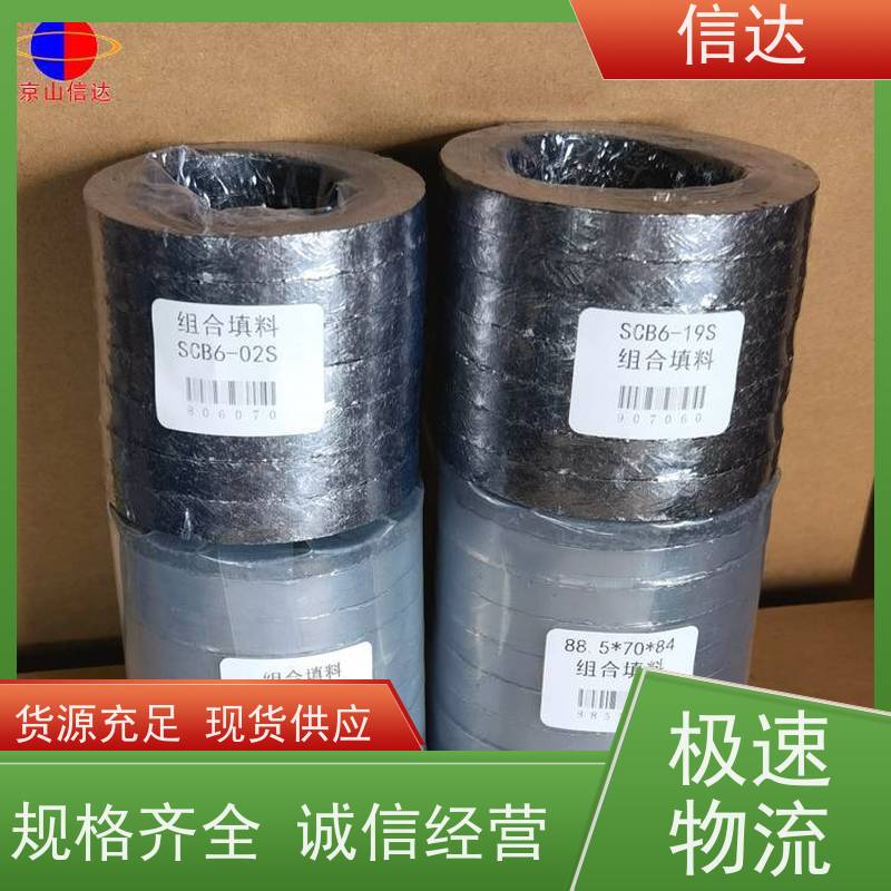 组合填料SCB6-19S延长吹灰器寿命戴蒙德系列备件