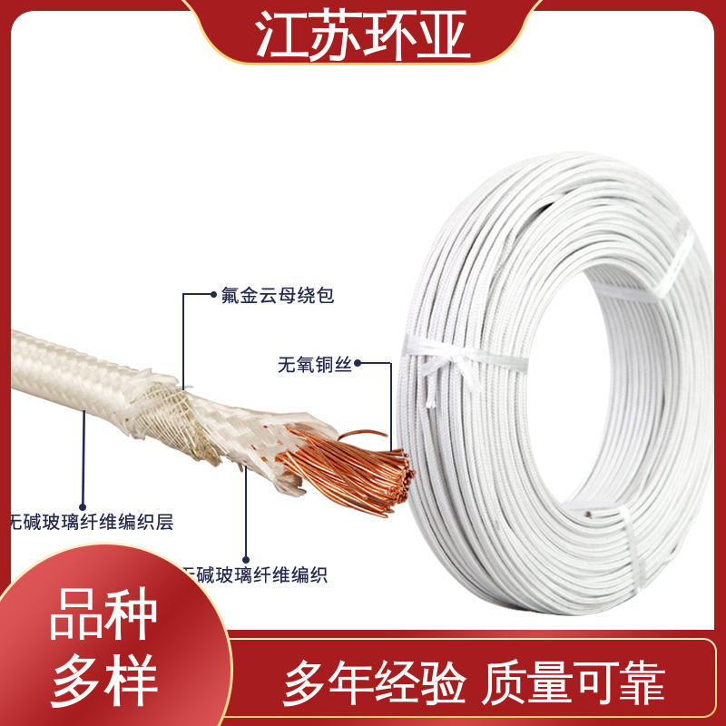 环亚 电磁感应加热线 纯镍丝 厂家 云母600度多芯高温线