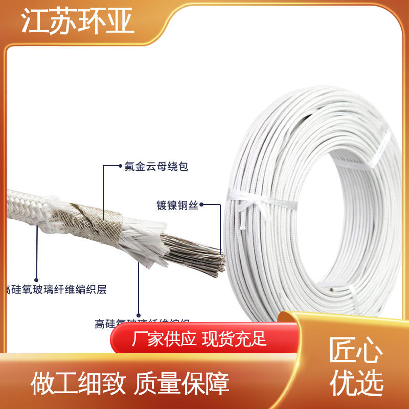 环亚 耐火电源电缆线 裸铜丝 云母500度多芯高温线 厂家
