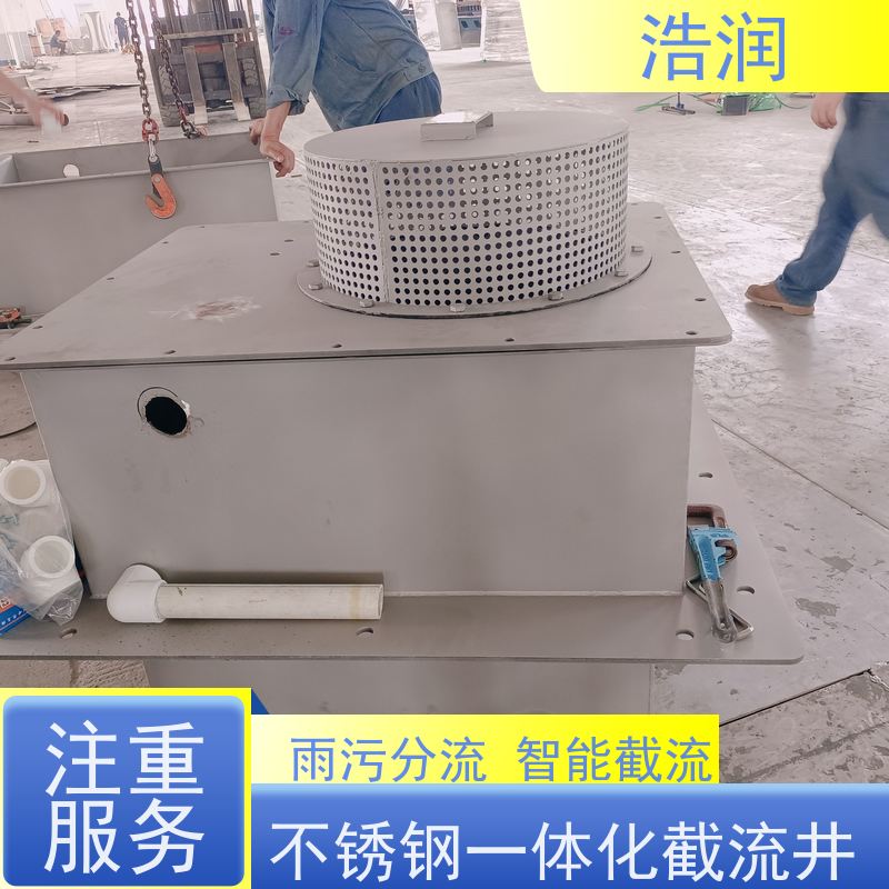 浩润 钢结构蓄水池 初雨调蓄池冲洗装置 性价比高