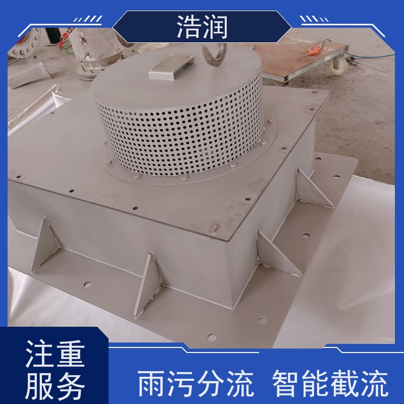 浩润 初期雨水池 国产真空冲洗设备厂家 长期供应