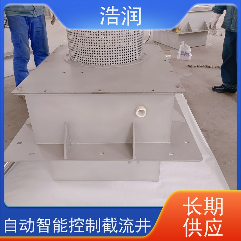 浩润 应急调蓄池 一控二真空冲洗系统 供货及时