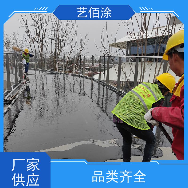 艺佰涂 新配方 FYT-I改进型防水涂料 发货快固含量高