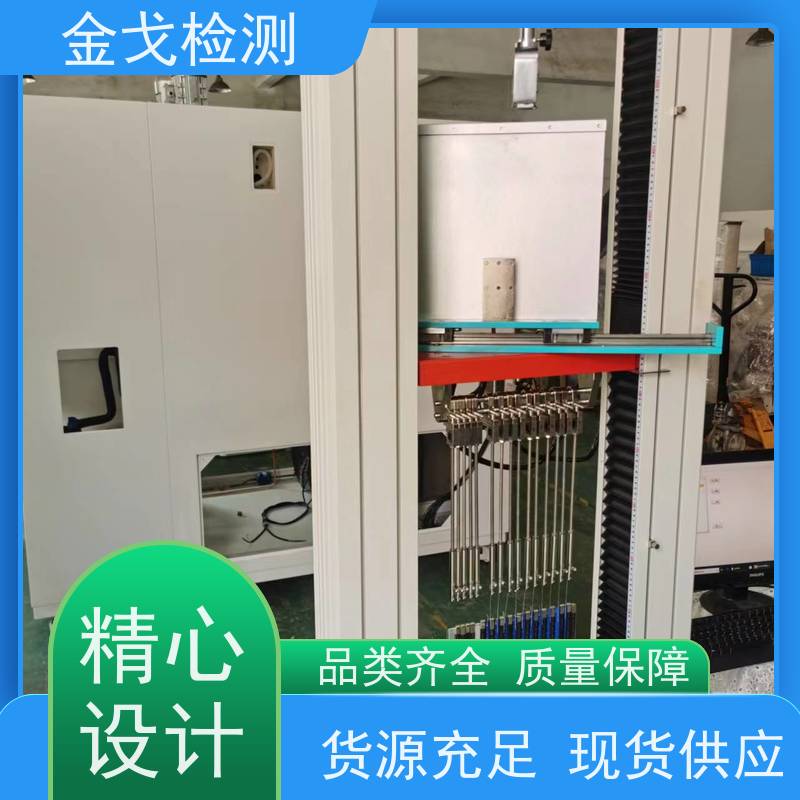 金戈检测 剥离强度测试仪 柔性板耐折耐弯试验 操作简单