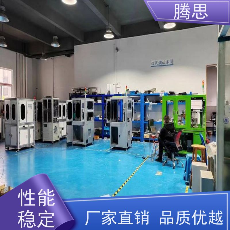 腾思 合格品CCD筛选机 全自动视觉检查设备 质量保证 源头厂家