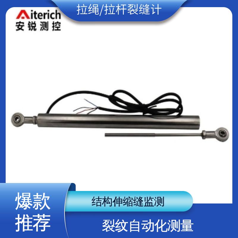 拉绳位移计 高精度测量 古建筑裂痕 实时在线监测