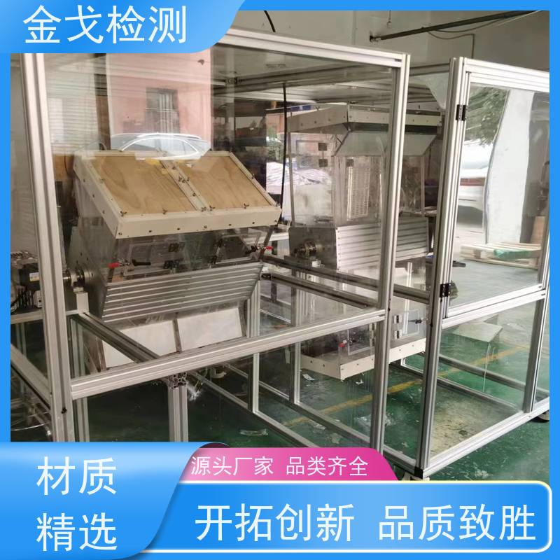 金戈检测 单双滚筒跌落测试仪 柔性电路板反复弯曲疲劳试验 操作简单