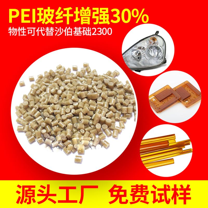 直供TOPAS宝理COC 5013S-04 6013F-04纯度高 防潮 辐射消毒