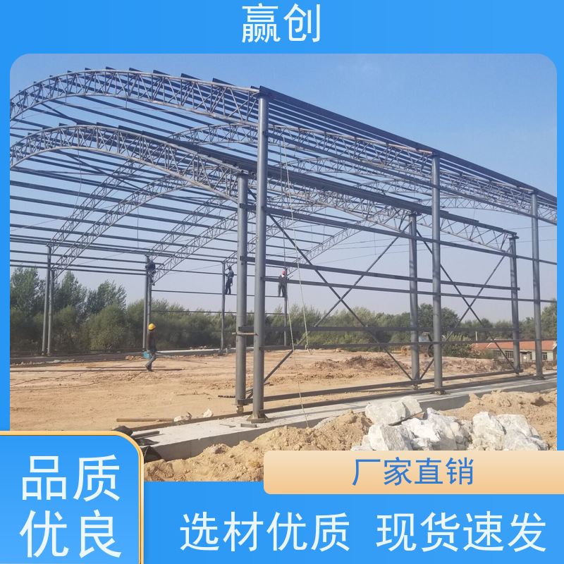 赢创 沥青站彩钢棚 简易简单 安装方便 造型美观