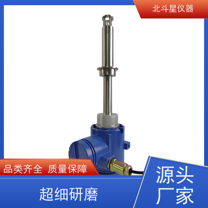 北斗星仪器 在线式 氨水浓度仪 全国发货 方便灵活