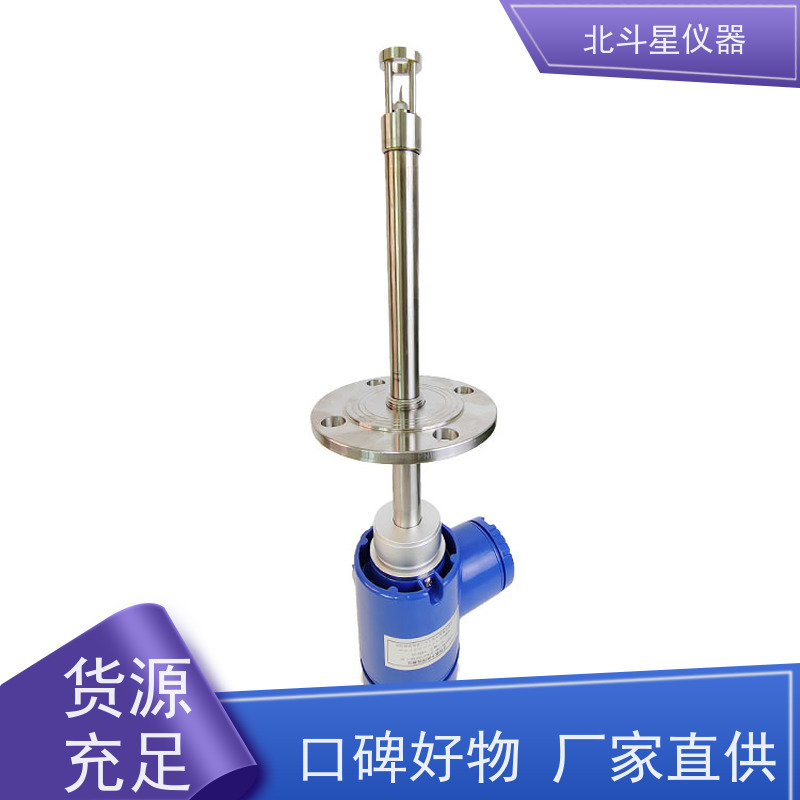 北斗星仪器 烟气脱硝 数显防爆氨水浓度计 快速测量 校准规范
