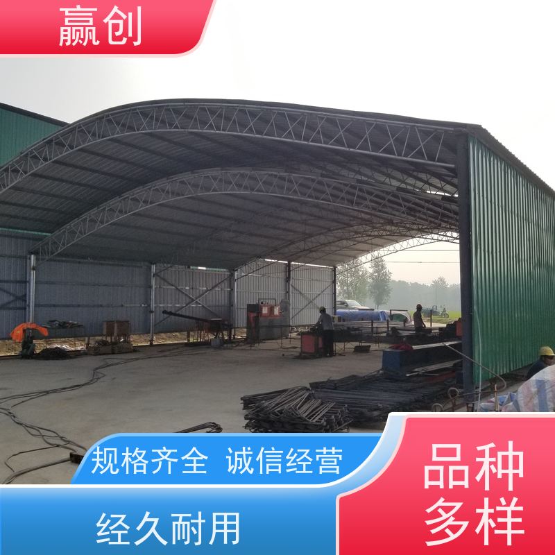 赢创 沥青站遮雨棚 钢结构厂房库房设计图 上门测量