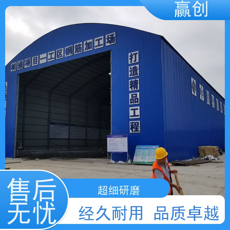 赢创 彩钢棚搭建 钢结构厂房库房设计图 造型美观
