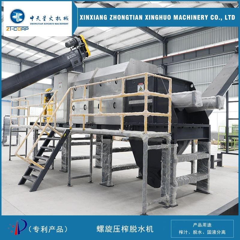 泔水过滤渣螺杆式挤出机浓缩脱水设备出渣水分低 支持来料试机