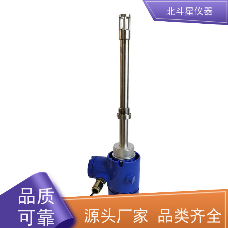 北斗星仪器 化工合成 氨水浓度测试仪 注重技术 可放心使用