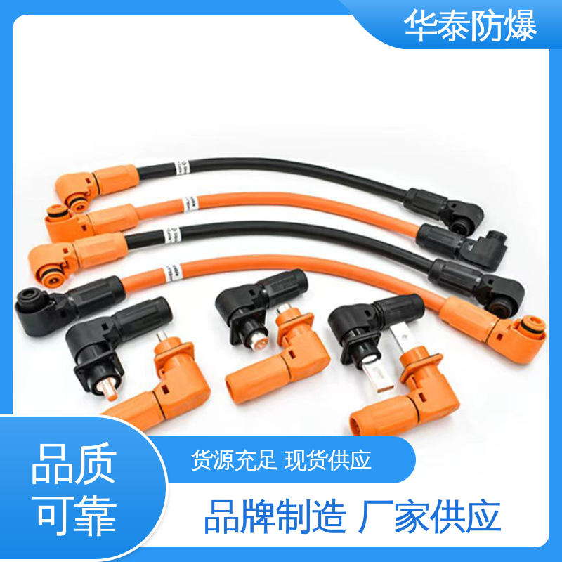 华泰电气 高压 光伏连接器 质量精选 规格齐全 耐腐蚀