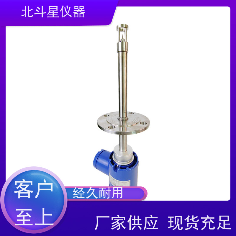 北斗星仪器 火力发电厂 氨水浓度仪 满足客户需要