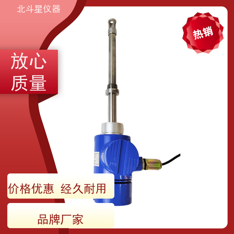 北斗星仪器 烟气脱硝 氨水浓度快速测定仪 生产基地 及时发货
