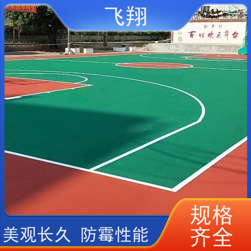 云浮云城 新兴 云安篮球场地坪漆包工包料 硅 PU 质保期内免费维护
