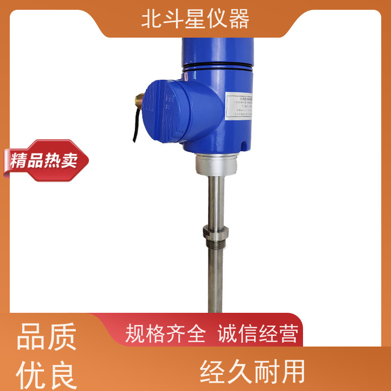 北斗星仪器 火力发电厂 氨水浓度快速测定仪 生产基地 及时发货
