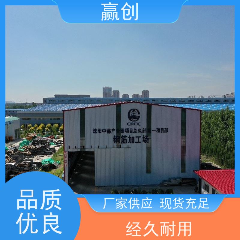 赢创 搅拌站堆料大棚 厂房搭建 钢结构工程 造型美观