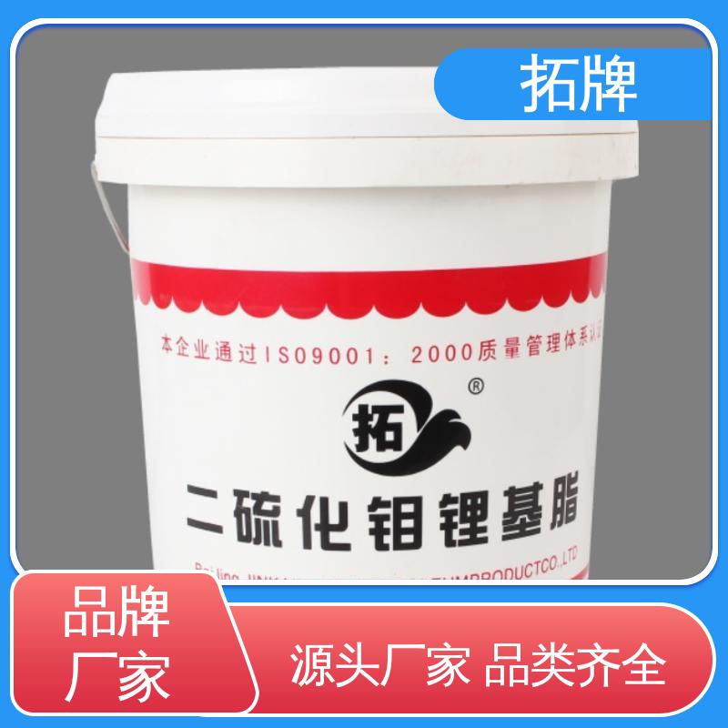 拓牌 电机水泵用油 大型客车专用润滑脂 现货全国可发
