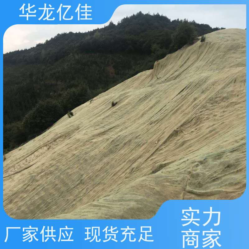 国标 河道护坡毯 稻草毯 加筋抗冲 颜色金黄色 耐腐蚀