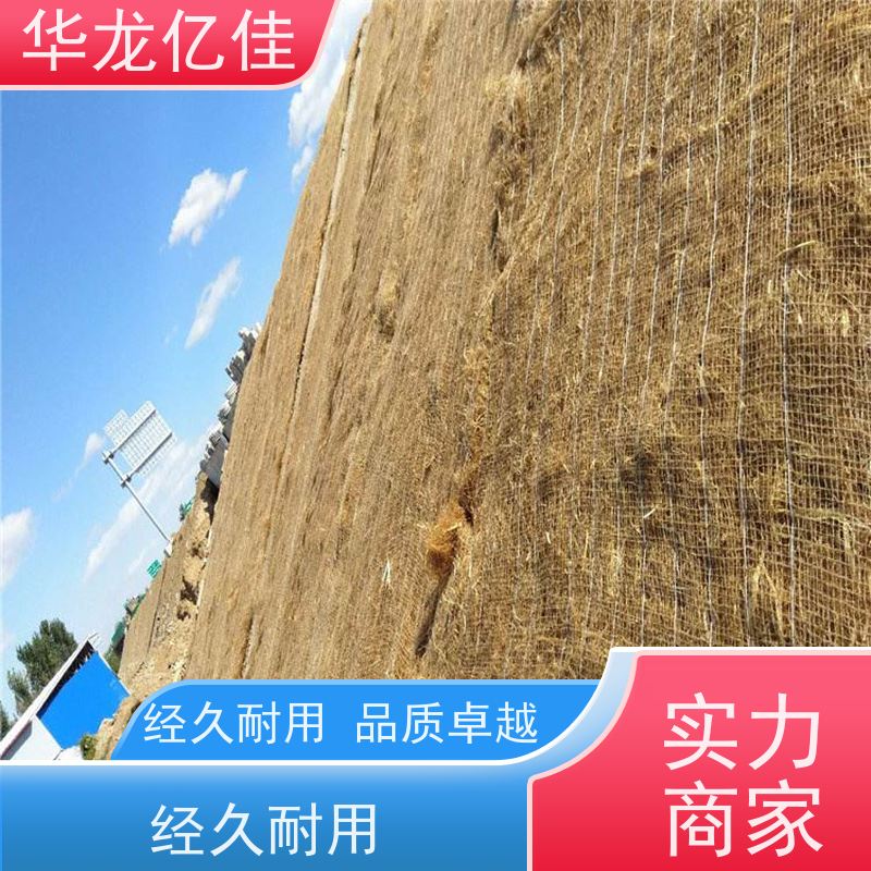 销售 公路边坡防护毯 荒漠治理植被固土 按需定制