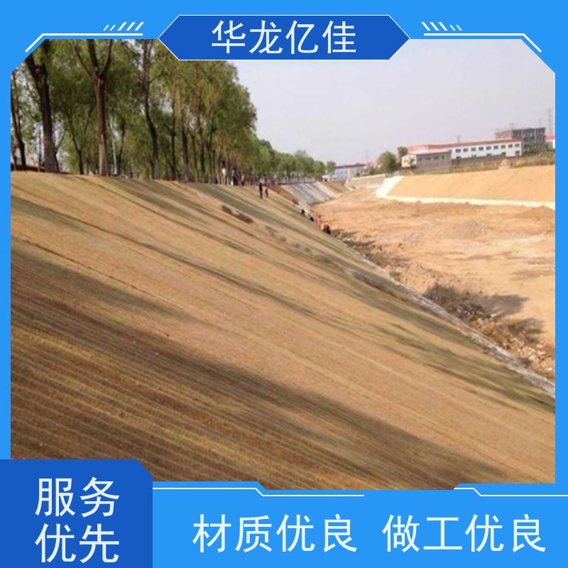 全新 抗冲刷毯 河道护坡绿化植草毯 华龙亿佳供应