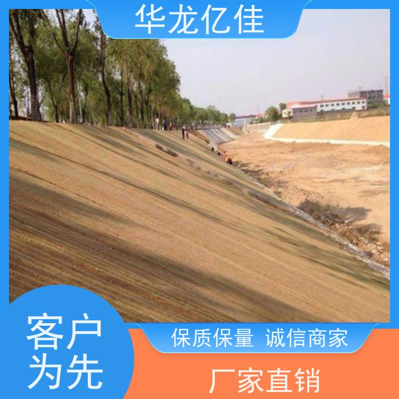 销售 抗冲生物毯 生态修复矿山绿化护坡 颜色金黄色 耐腐蚀
