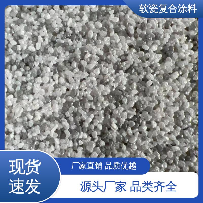 绿色 干粉颗粒状 彩色软瓷涂料 低温弯折54 造型设计随意搭配