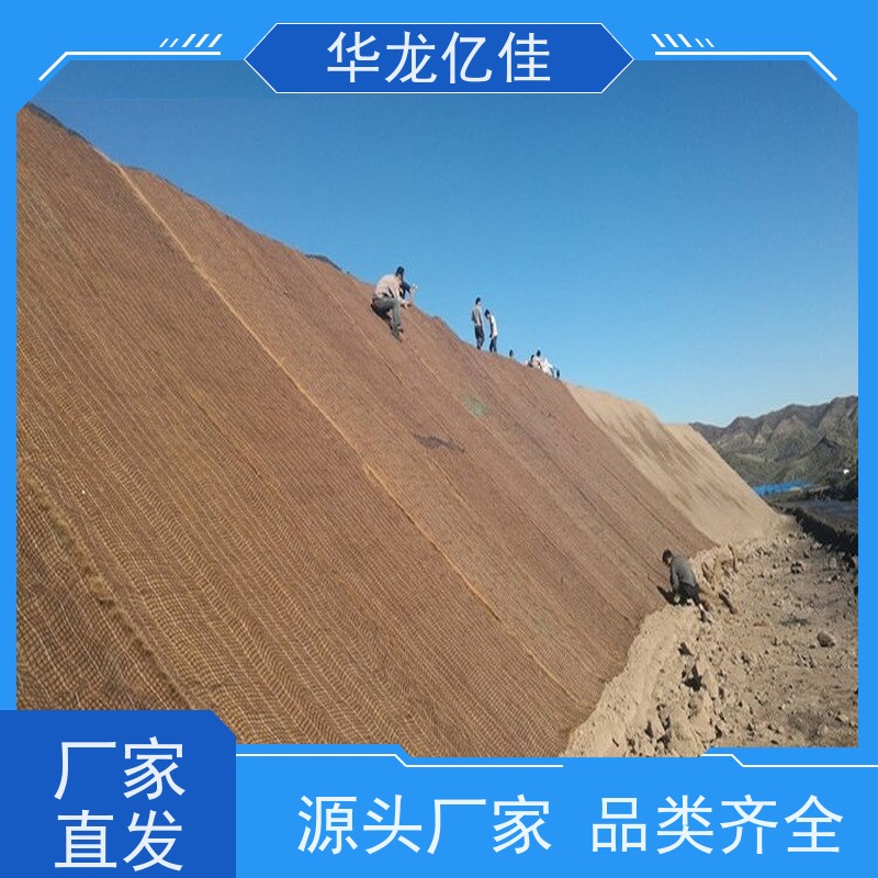 销售 椰丝草毯 规格多样 矿山修复 颜色金黄色 耐腐蚀