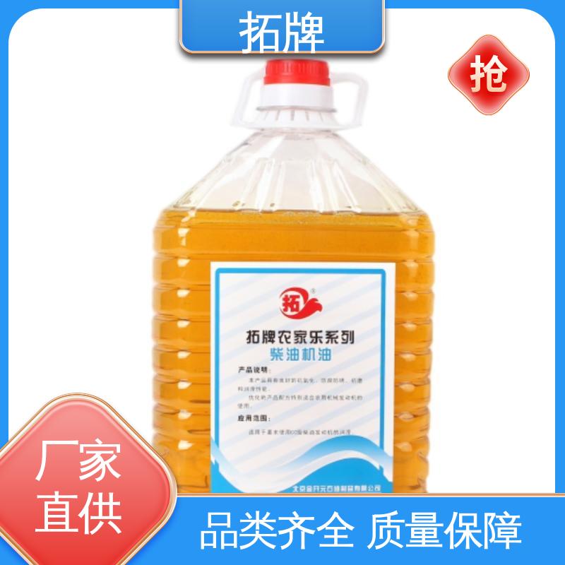 合成汽油机油SL 实力厂家 车辆传动系统用油 拓牌