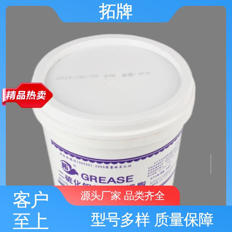 拓牌 工程机械通用润滑脂 产品线齐全 工业黄油