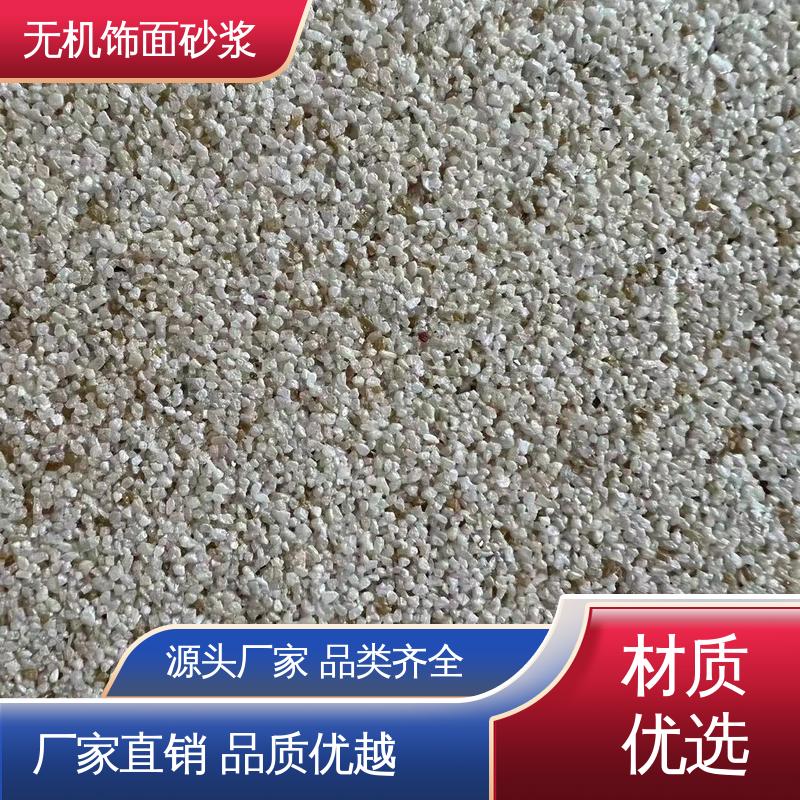 蓝色 抗弯强度63MPa 无机涂料 断裂伸长率33% 造型设计随意搭配